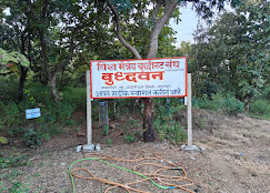 बुद्धवन रामगिरी Image 1